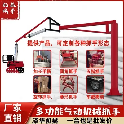 锦江区雄克卡盘爪schunk机械抓手303542PZN-plus 100-1-IS汰慷秒报价